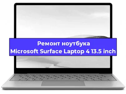 Замена жесткого диска на ноутбуке Microsoft Surface Laptop 4 13.5 inch в Нижнем Новгороде